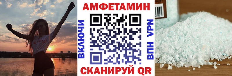 АМФЕТАМИН VHQ Верхняя Тура