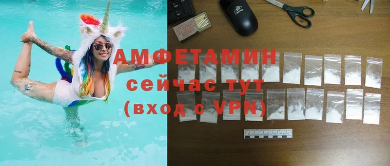 Amphetamine VHQ  Верхняя Тура 