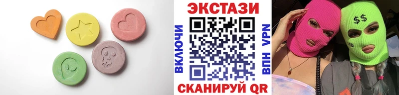 где можно купить наркотик  Верхняя Тура  Экстази 300 mg 