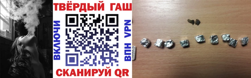 ГАШИШ убойный  KRAKEN маркетплейс  Верхняя Тура 