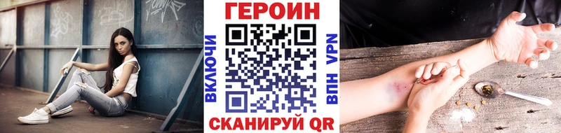 Героин белый  купить наркотики сайты  Верхняя Тура 