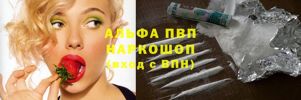 мяу мяу кристалл Богданович