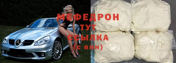 дистиллят марихуана Богородск