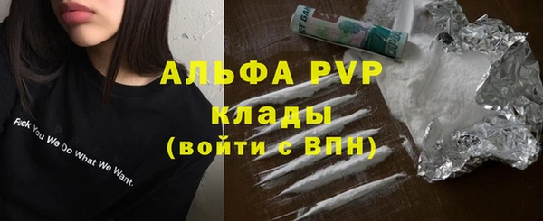 герыч Богородицк
