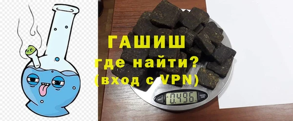 дистиллят марихуана Богородск