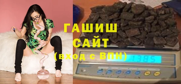 герыч Богородицк