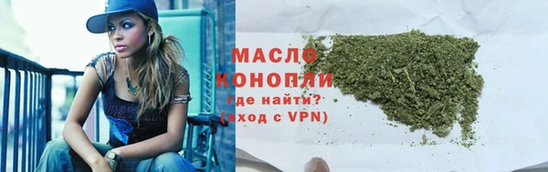 дистиллят марихуана Богородск