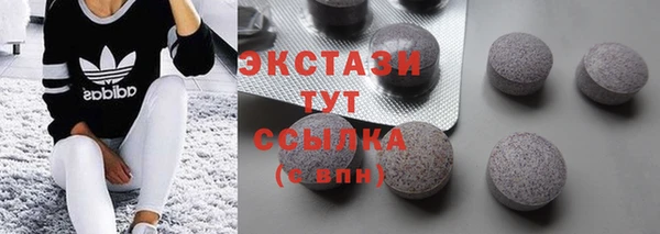 дистиллят марихуана Богородск