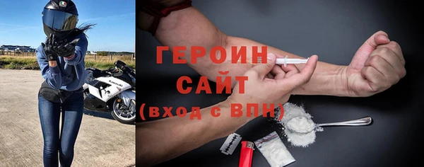 мяу мяу кристалл Богданович