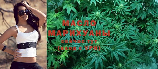 мяу мяу кристалл Богданович