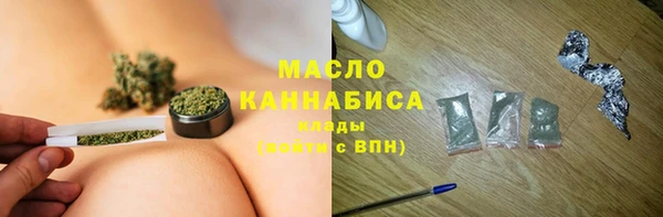 мяу мяу кристалл Горняк