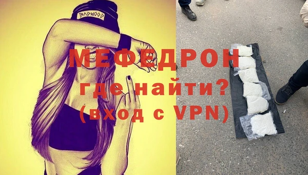мяу мяу кристалл Богданович