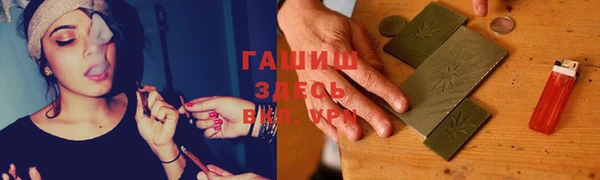 дистиллят марихуана Богородск