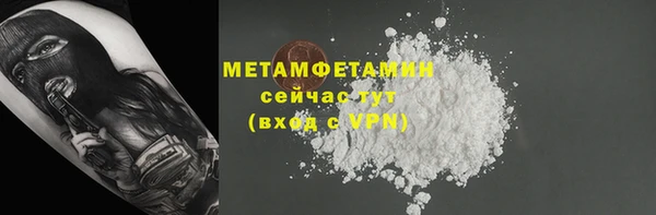 дистиллят марихуана Богородск