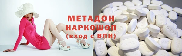 сатива Баксан