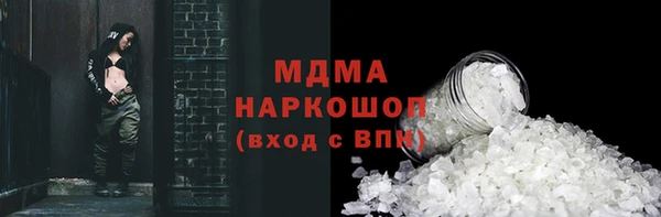 герыч Богородицк