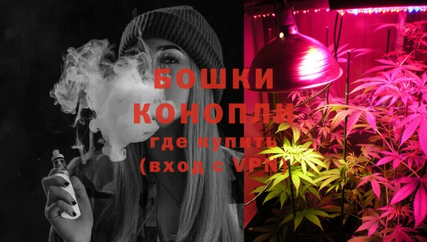 дистиллят марихуана Богородск