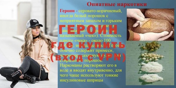 дистиллят марихуана Богородск