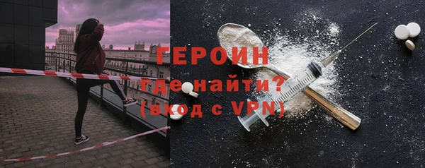 дистиллят марихуана Богородск