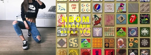 мяу мяу кристалл Богданович