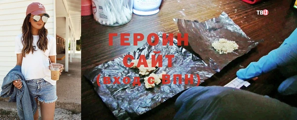 герыч Богородицк