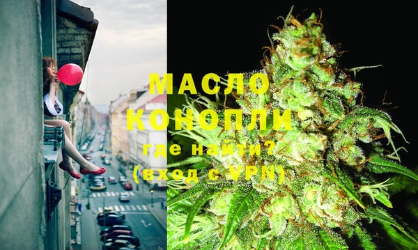 дистиллят марихуана Богородск