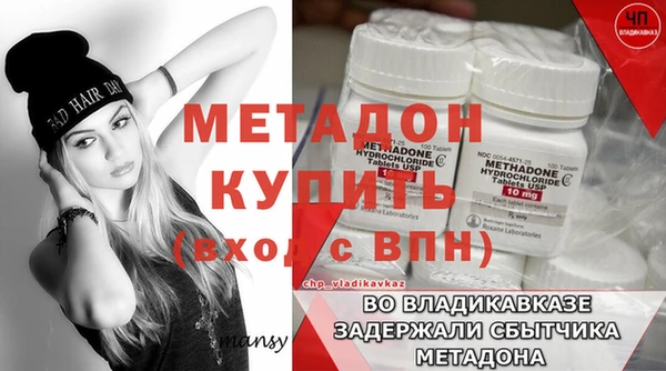 мяу мяу кристалл Богданович