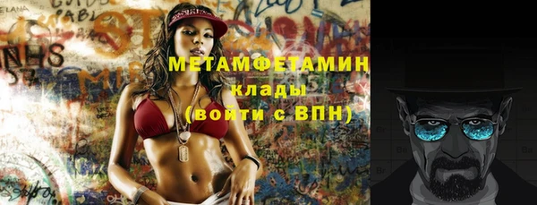 дистиллят марихуана Богородск