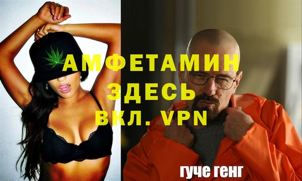 герыч Богородицк