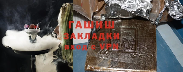 герыч Богородицк