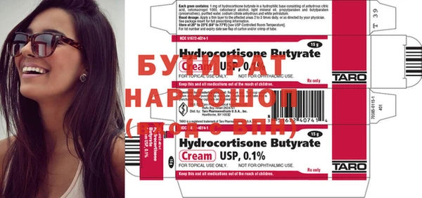 мяу мяу кристалл Богданович