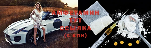 амф Балахна