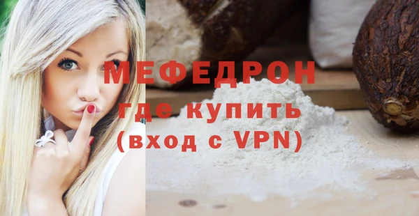 дистиллят марихуана Богородск