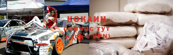 герыч Богородицк
