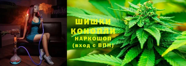 дистиллят марихуана Богородск