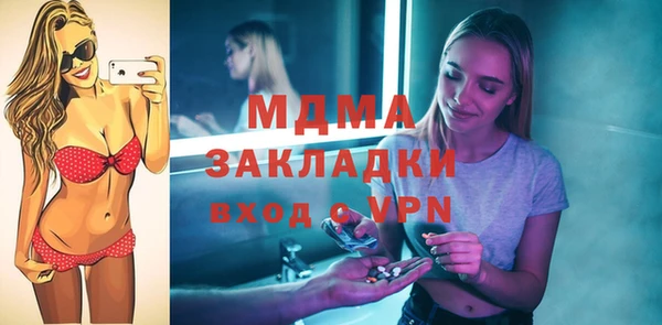 мяу мяу кристалл Богданович
