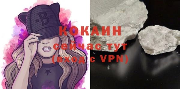 дистиллят марихуана Богородск