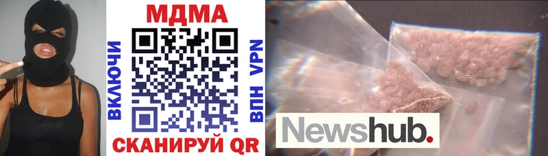 МДМА crystal  Верхняя Тура 
