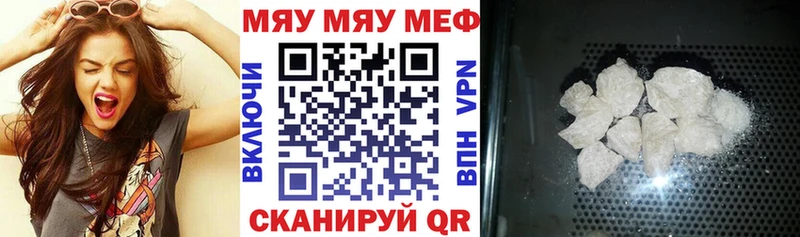 блэк спрут рабочий сайт  Верхняя Тура  Меф VHQ 