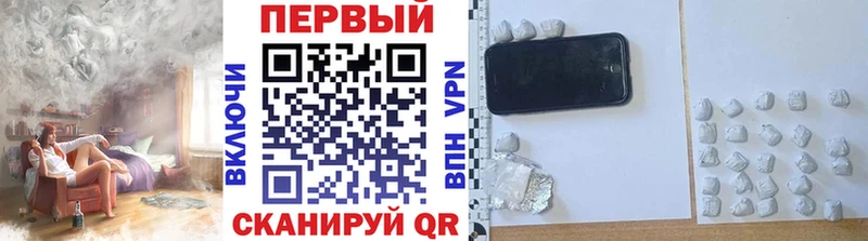 МЕТАМФЕТАМИН мет Верхняя Тура