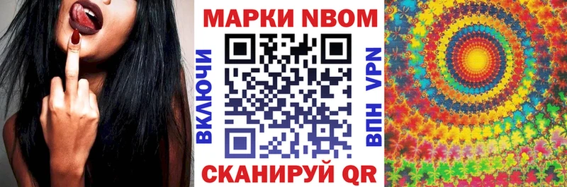 Марки 25I-NBOMe 1,8мг OMG как войти Верхняя Тура