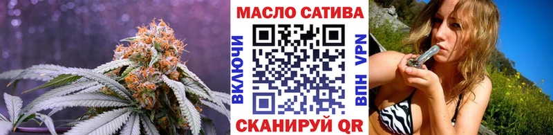 ТГК THC oil  Верхняя Тура 
